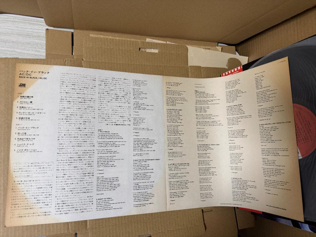 帯付き LPレコード 中古 美品 現状品 AC/DC バック・イン・ブラック