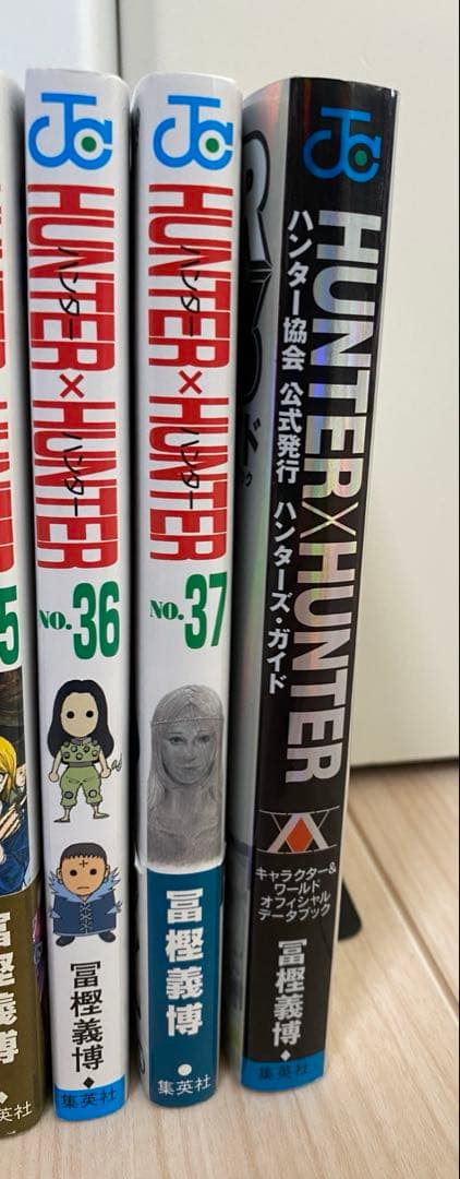 ハンターハンター 1巻-37巻セット＋ハンターズガイド - メルカリ