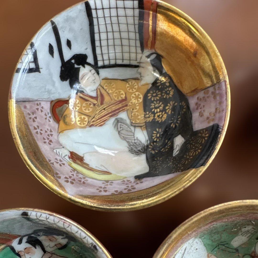 長期保管品 九谷焼 金彩 春画盃 浮世絵 陶器 5枚セット - メルカリ