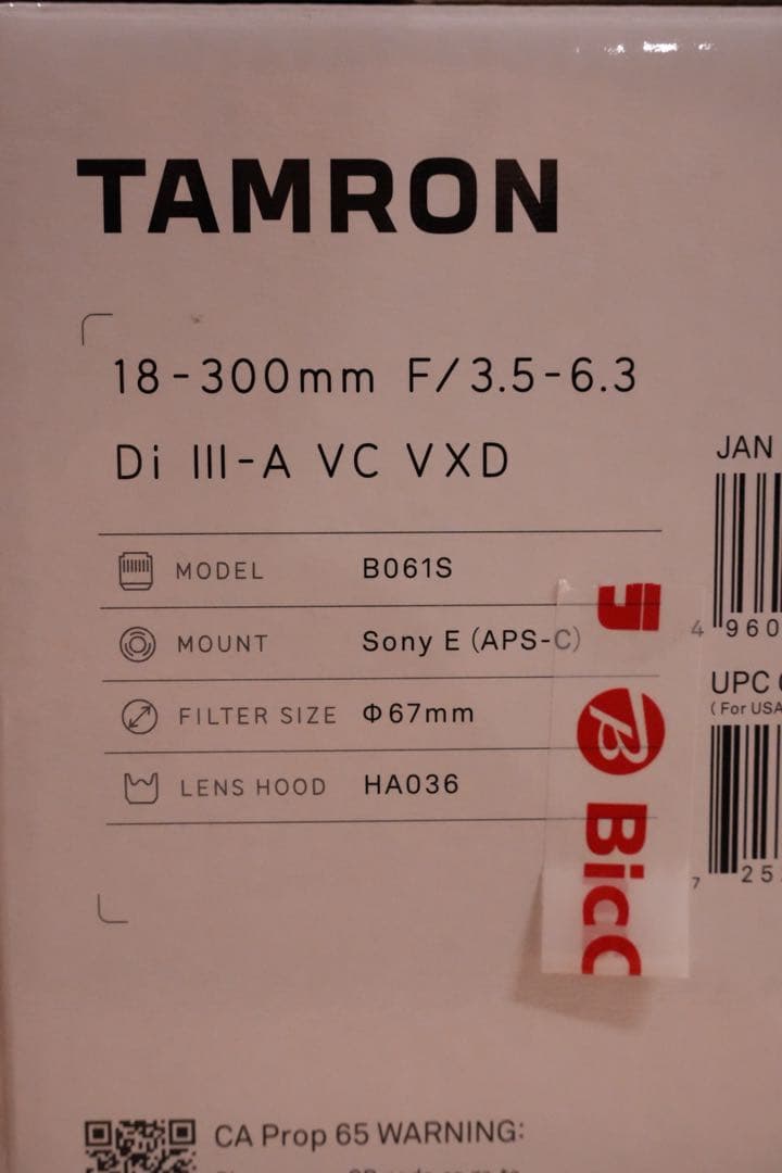 【Eマウント】TAMRON 18-300mm F3.5-6.3