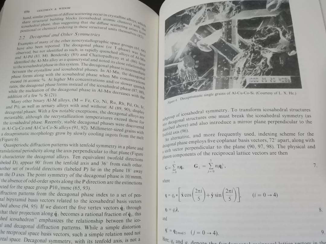 ANNU REV PHYS CHEM v42 1991 物理化学年次学術雑誌