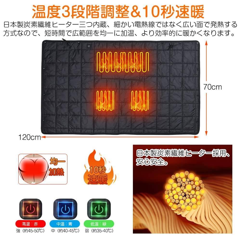 USB電気ブランケット 多機能4 WAY 収納ポケット付き Hokonui 即納 電気毛布 ひざ掛け USB給電 電気ブランケット 160×80