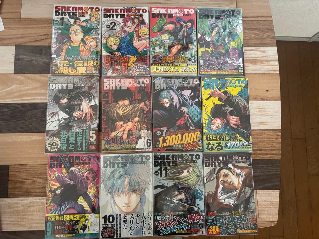 サカモトデイズ SAKAMOTO DAYS 全巻初版帯付き1巻〜25巻 初版 SAKAMOTO DAYS 1巻〜25巻 サカモトデイズ 全巻セット