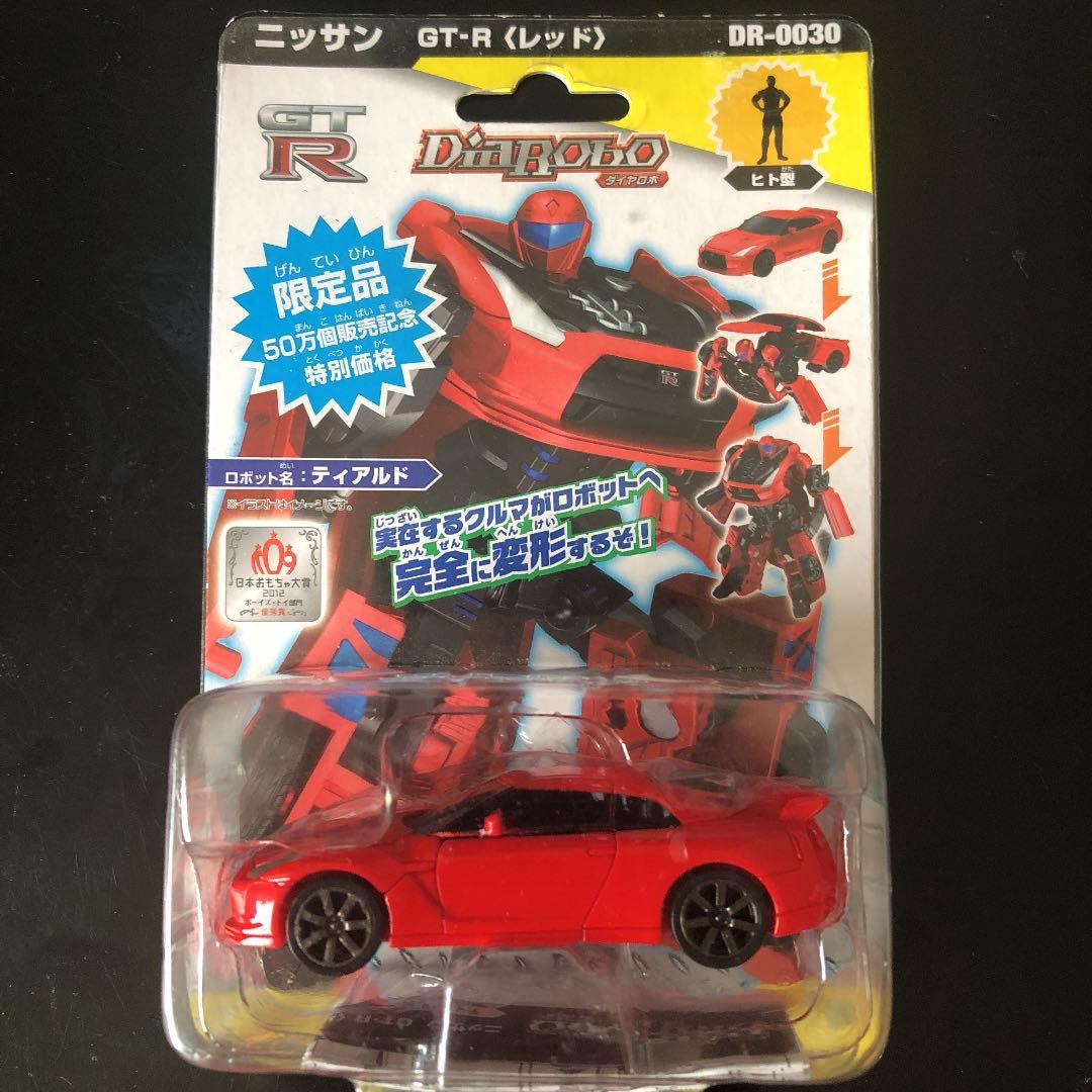 ダイヤロボ　GTR 限定品 Amazon | アガツマ ダイヤロボ DR-0029 ニッサンGT-R シルバー