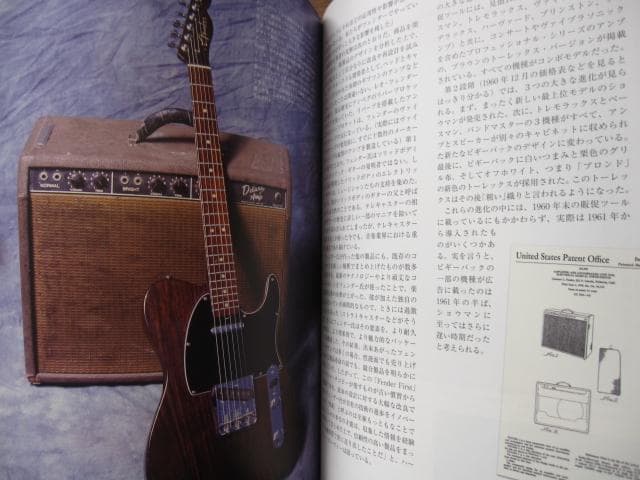 アンプ大名鑑 Fender 編 限定2000部 フェンダーアンプ