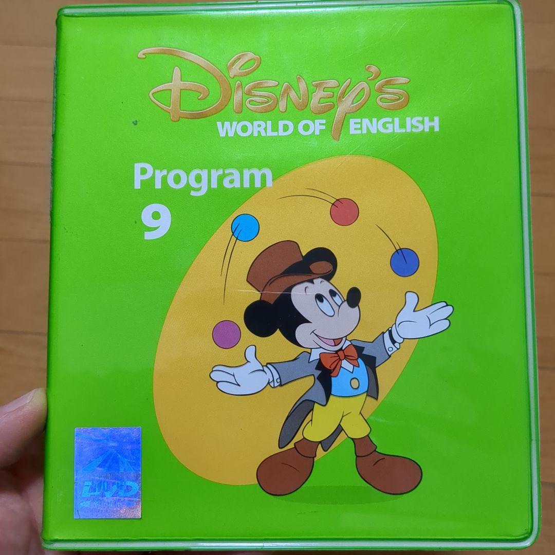 Disney's World of English Program 9 - メルカリ