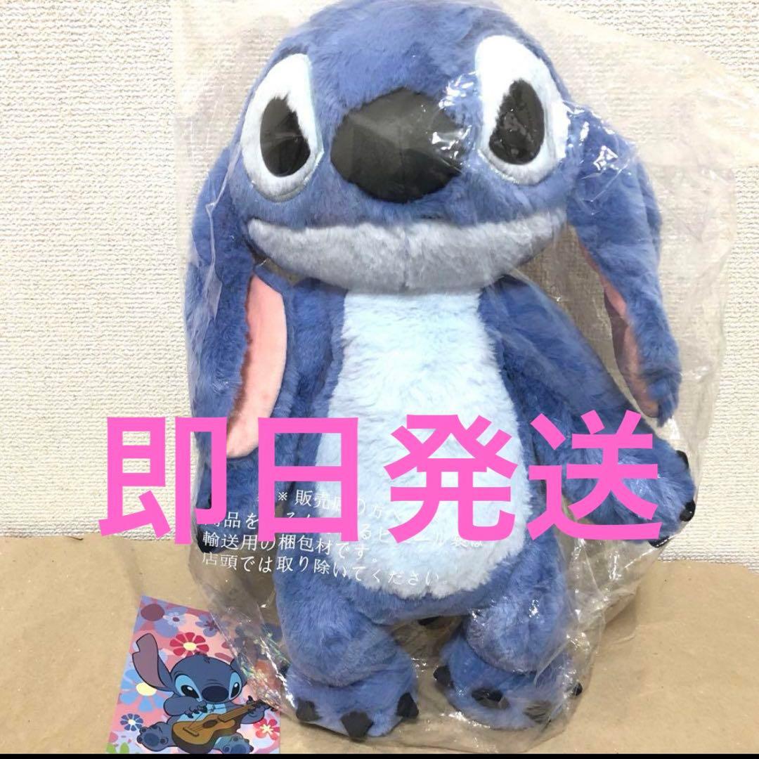 スティッチ 実写 ぬいぐるみ 等身大 - メルカリ