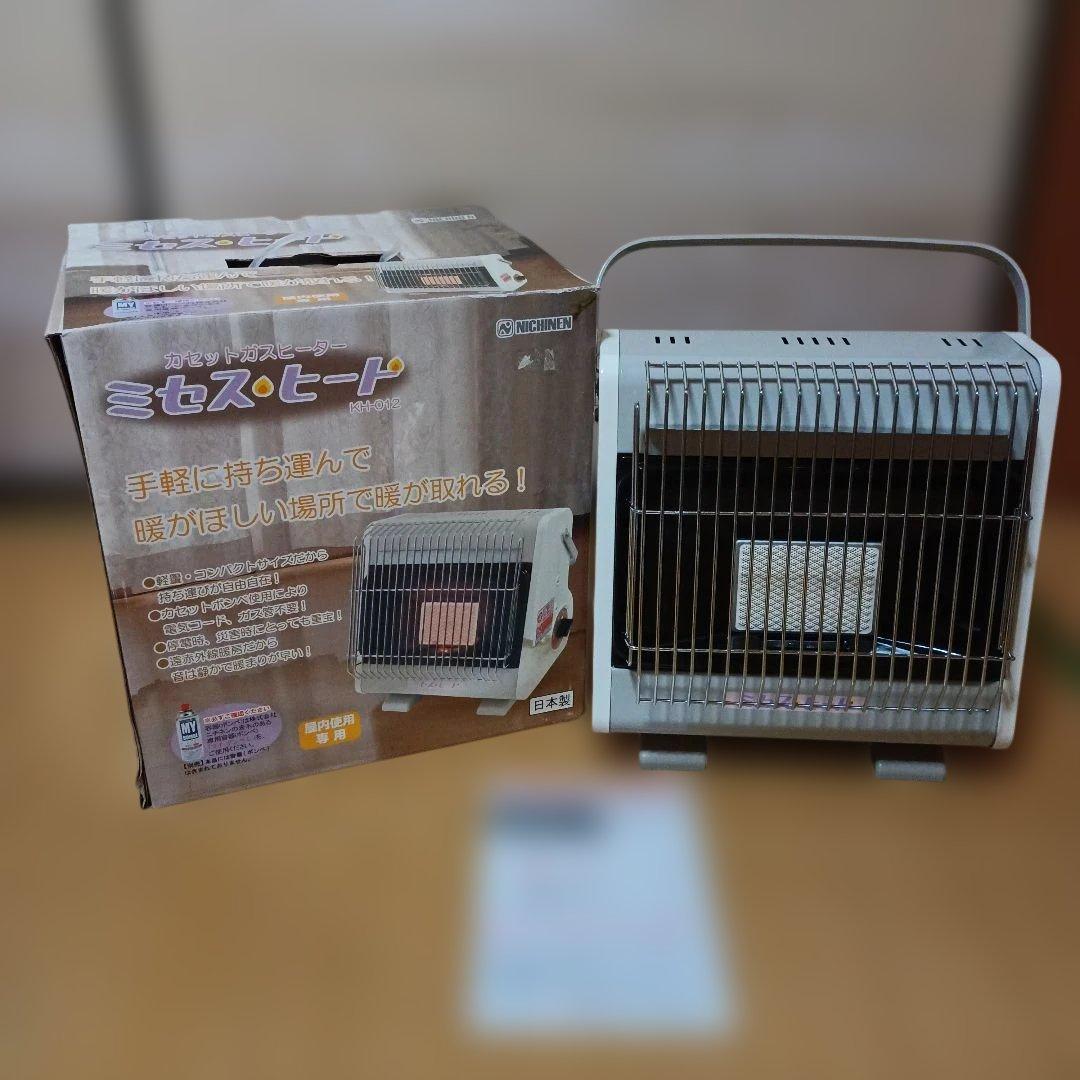 カセットガスヒーター ミセス・ヒート ストーブ Amazon | NITINEN(ニチネン) カセットボンベ式ガスヒーター ミセス