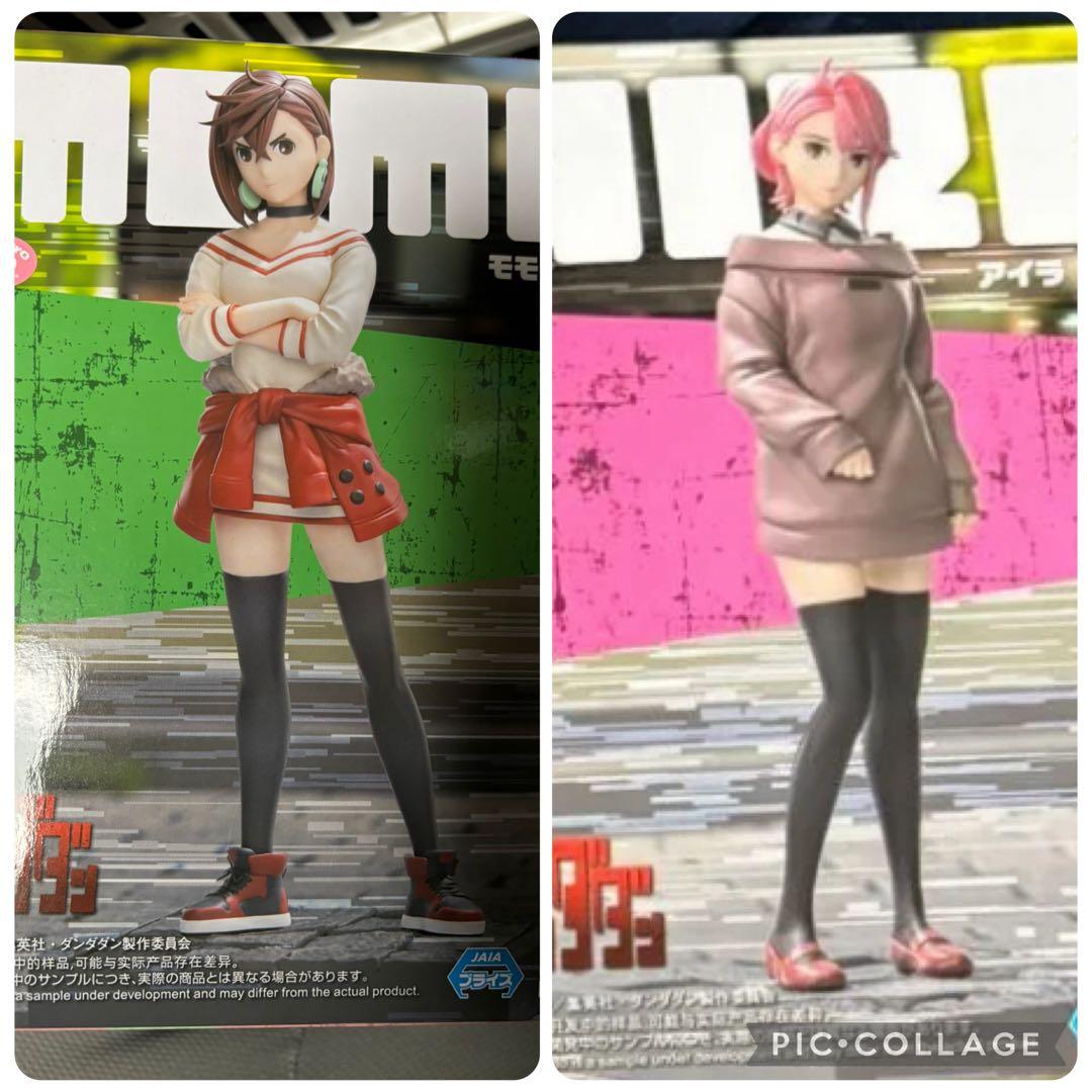 【新品未開封】まとめ特価 フィギュア　41点