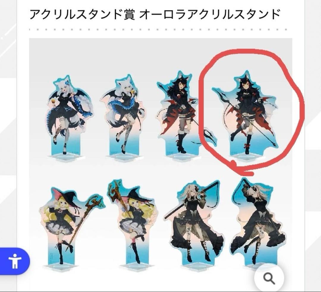 大神ミオ 7点セット】一番くじ ホロライブ ～Villain Style～ - メルカリ