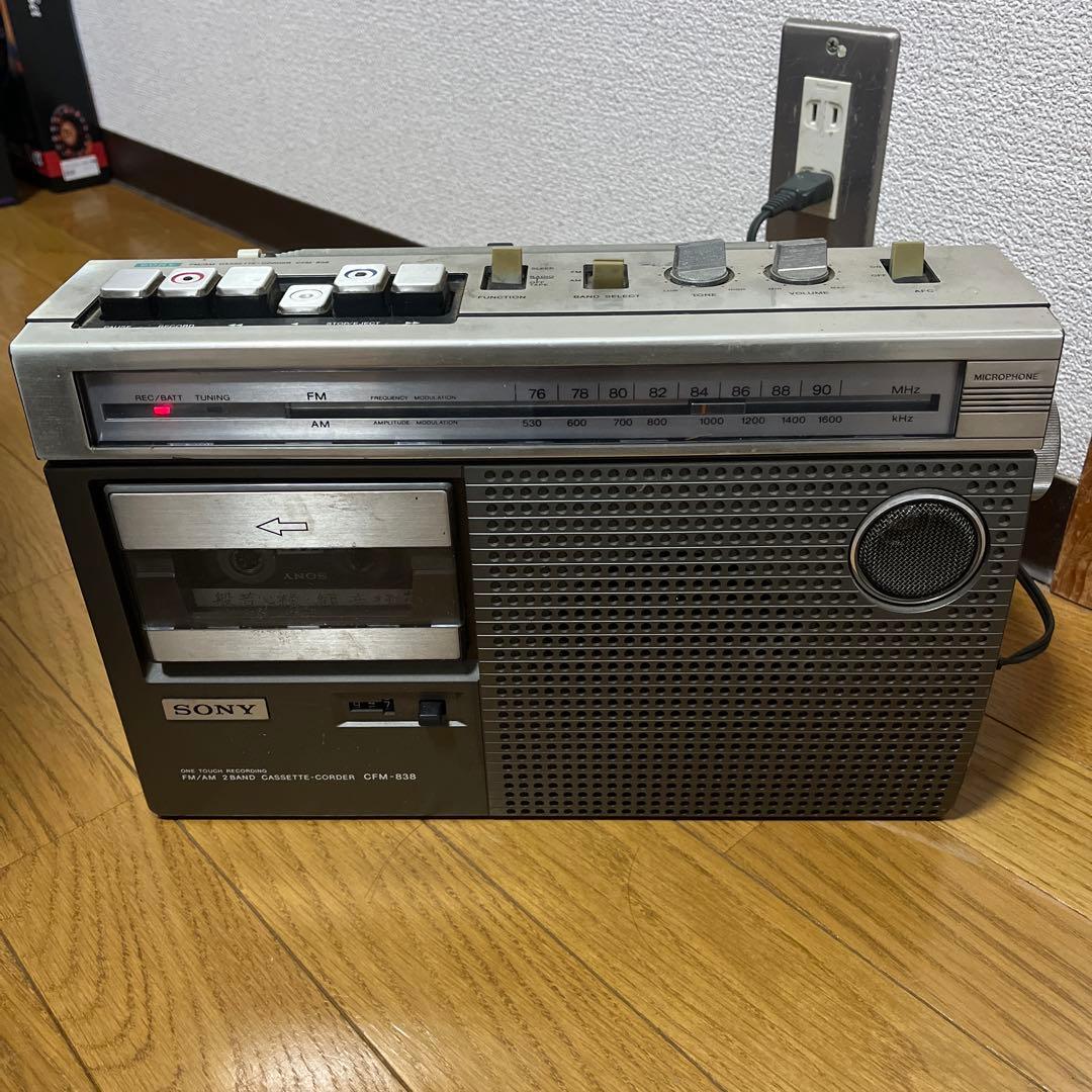昭和レトロ　SONY CFM-838 ラジオ・ラジカセ CFM-E5 商品の写真 | ラジオ／CDラジオ・ラジカセ | ソニー