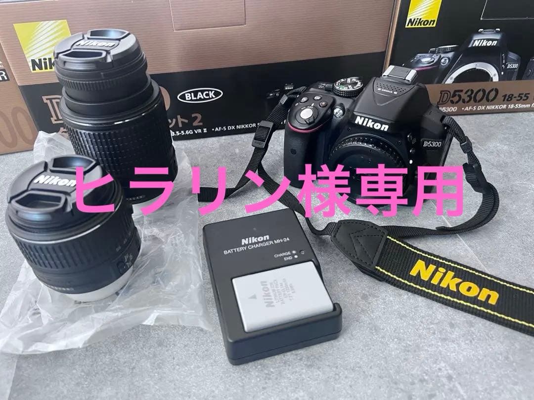 【美品】Nikon D5300 ダブルズームキット BLACK 望遠レンズ付き Amazon.co.jp: Nikon D5300 AF-P DSLR Camera Double Zoom Kit, Black
