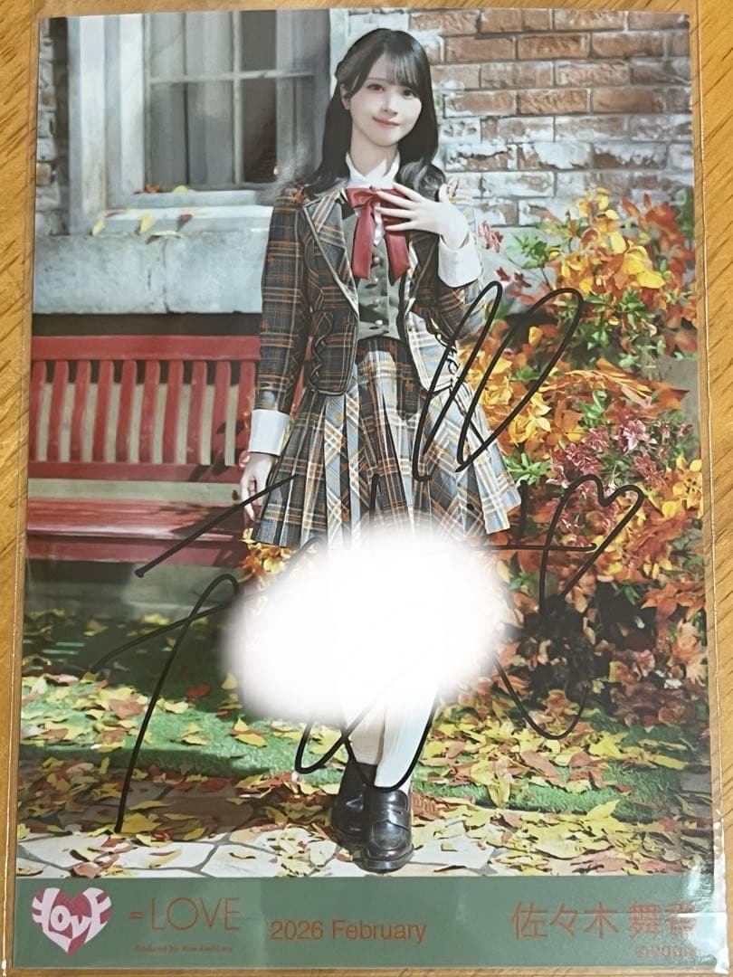 佐々木舞香 直筆 イコラブ 生写真 ラブソングに襲われる アザーカット