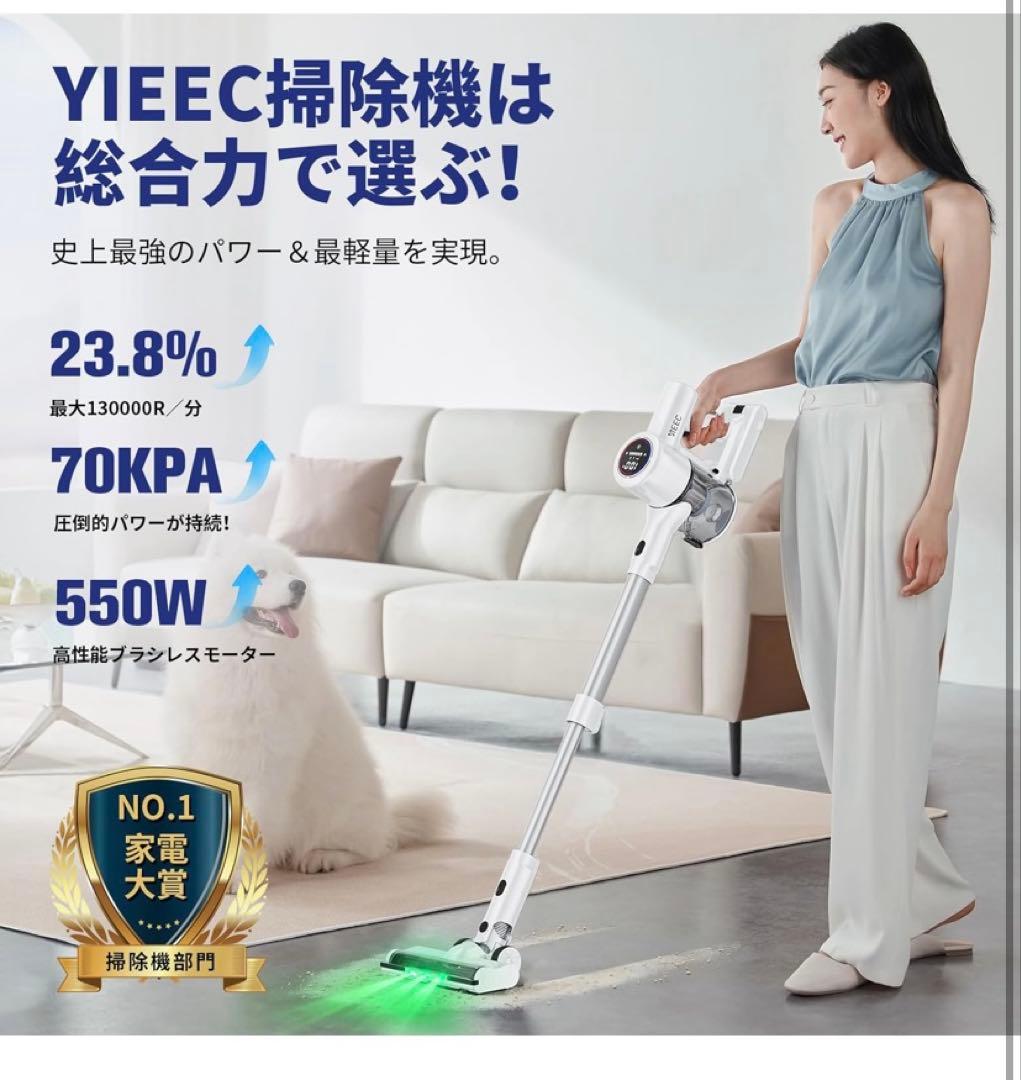2025年最新掃除機コードレス業界注目自動式吸引力AI70Kpa