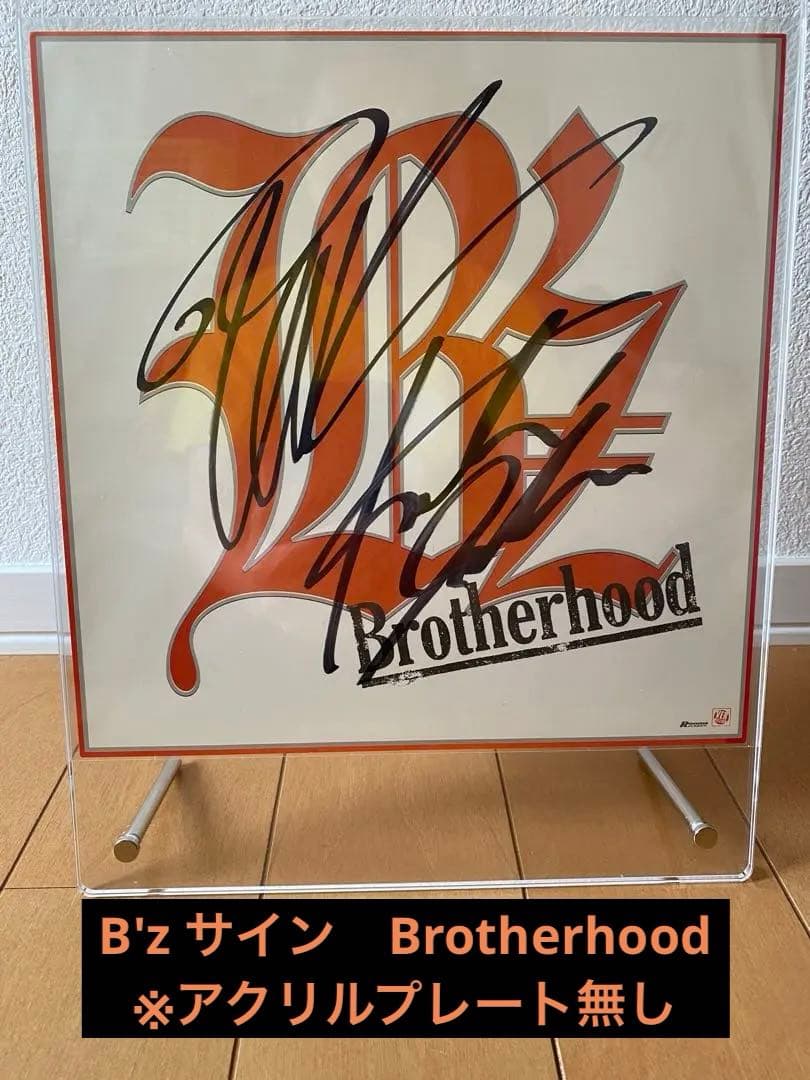 B'z LIVE-GYM99 brotherhood 直筆サイン色紙貴重 B'z LIVE-GYM99 brotherhood 直筆サイン色紙貴重 - メルカリ
