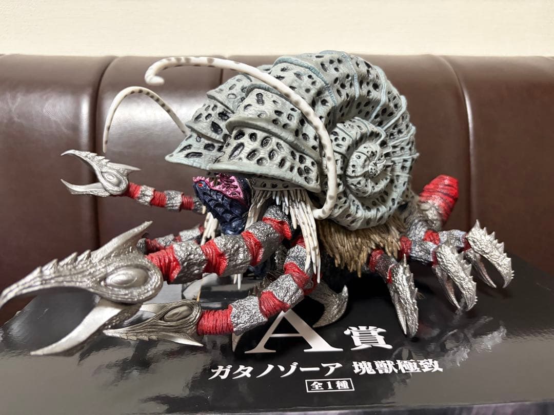 ウルトラマン一番くじ ガタノゾーア A賞 - メルカリ