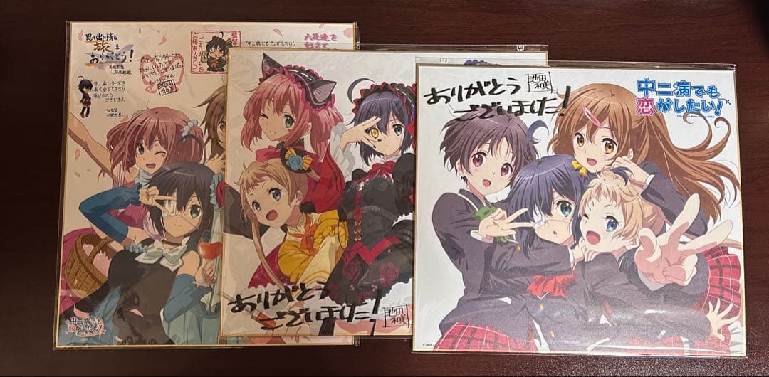 中二病でも恋がしたい！　色紙　映画　京アニショップ　特典　Blu-ray 中二病でも恋がしたい！色紙映画京アニショップ特典Blu-ray