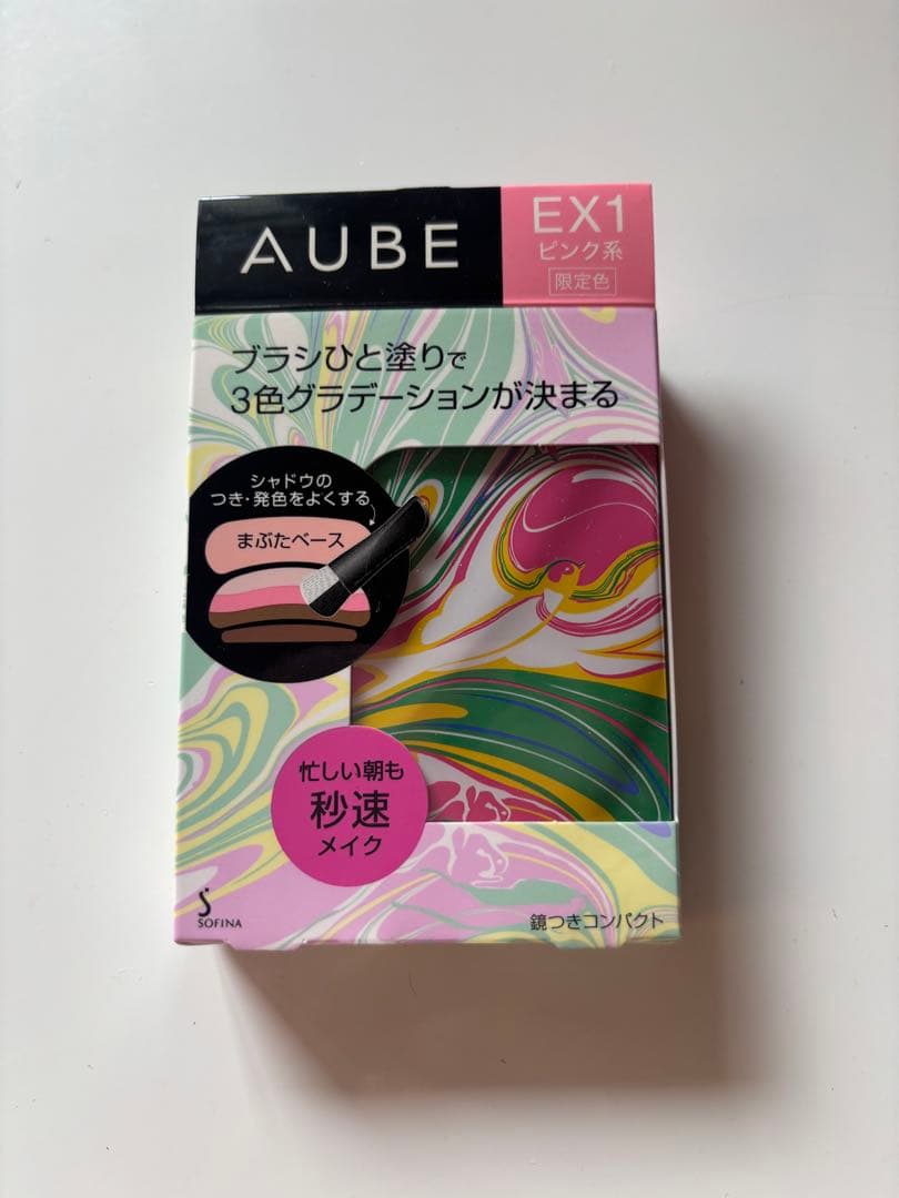 AUBE EX1 ピンク系 アイシャドウパレット Amazon.co.jp: オーブ ブラシひと塗りシャドウN EX1 ピンク系 アイ