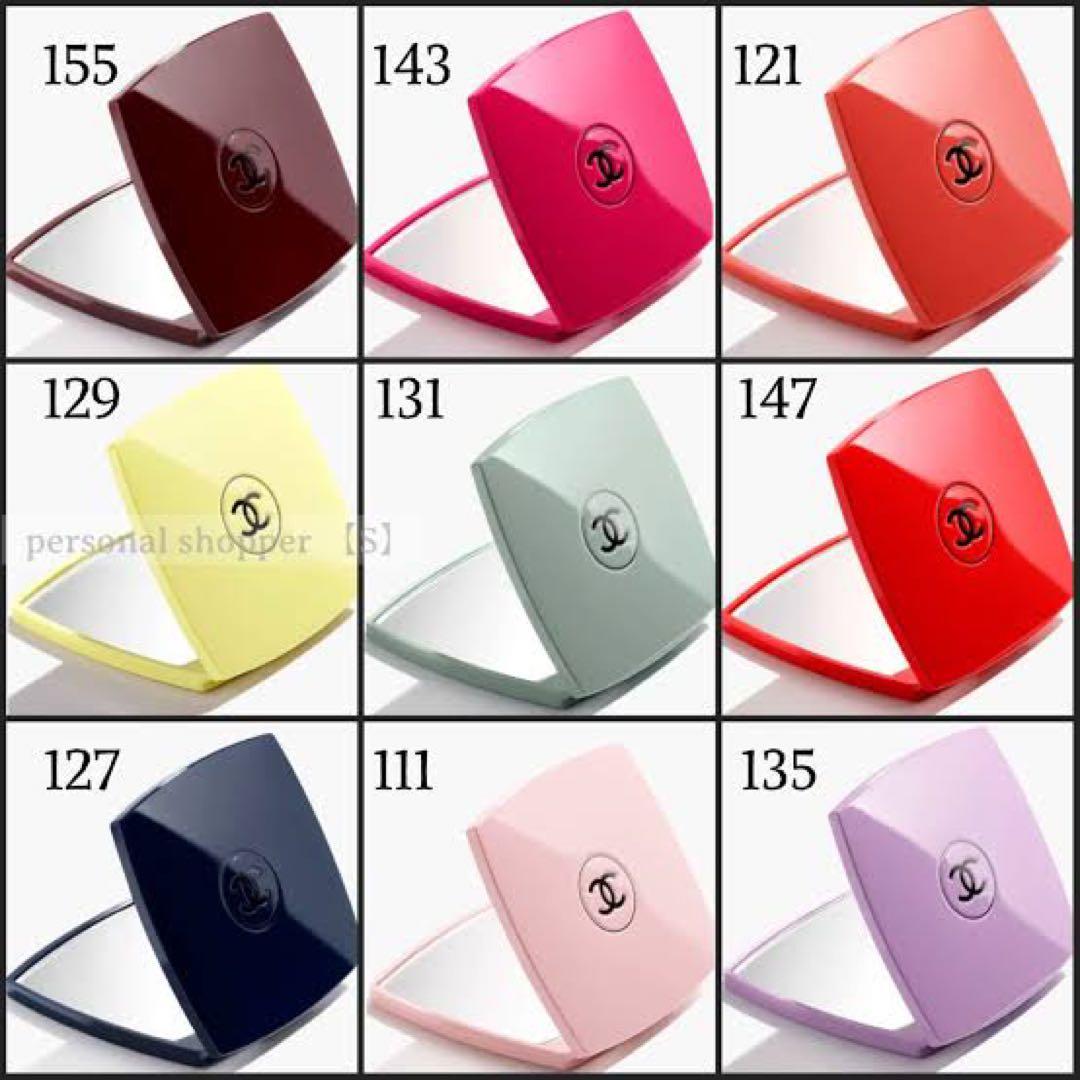 特別限定品！CHANELシャネル/カラーコード｜コンパクトミラー(121-橙