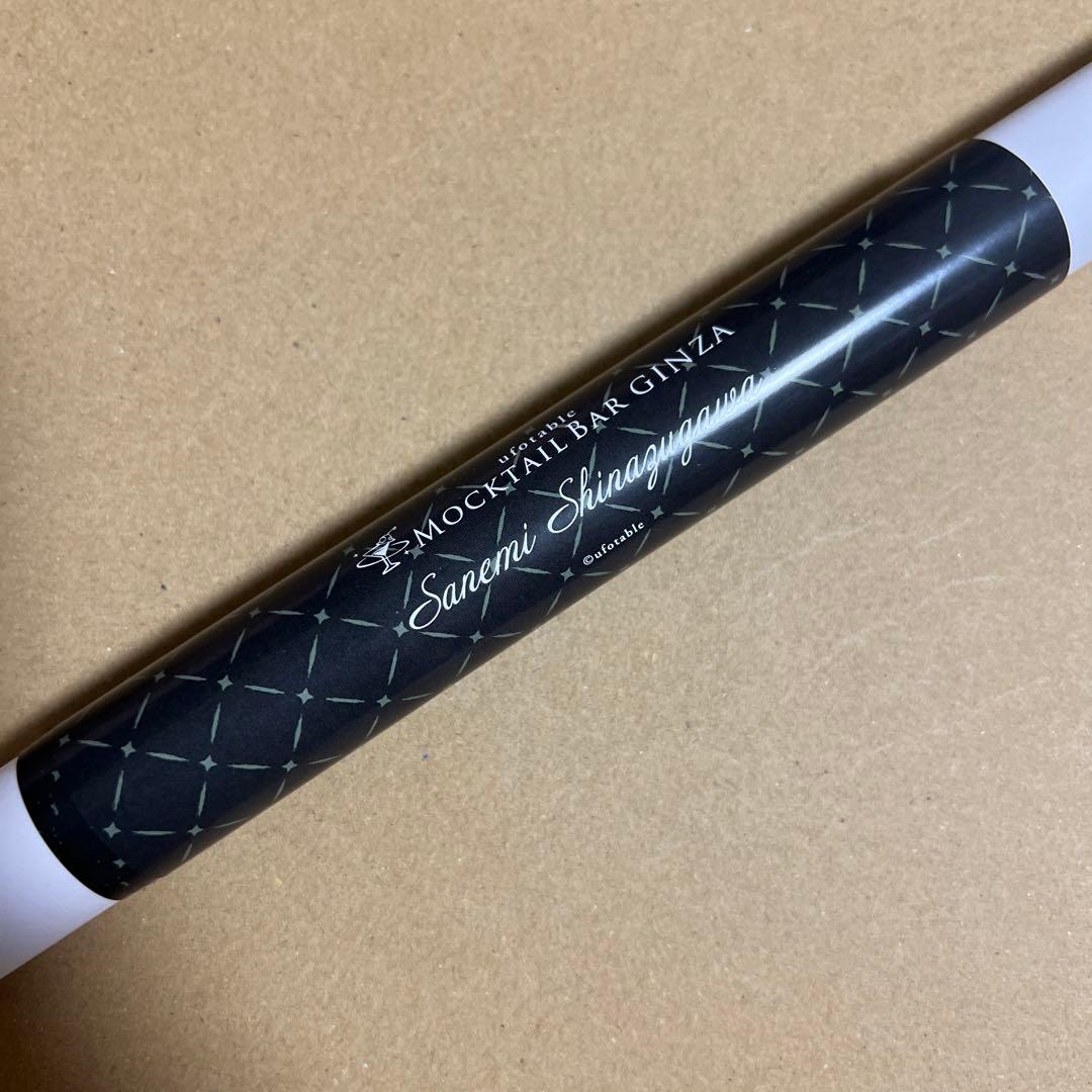 鬼滅の刃 不死川実弥 モクテルバー wチャンスポスター ロト くじ 無限