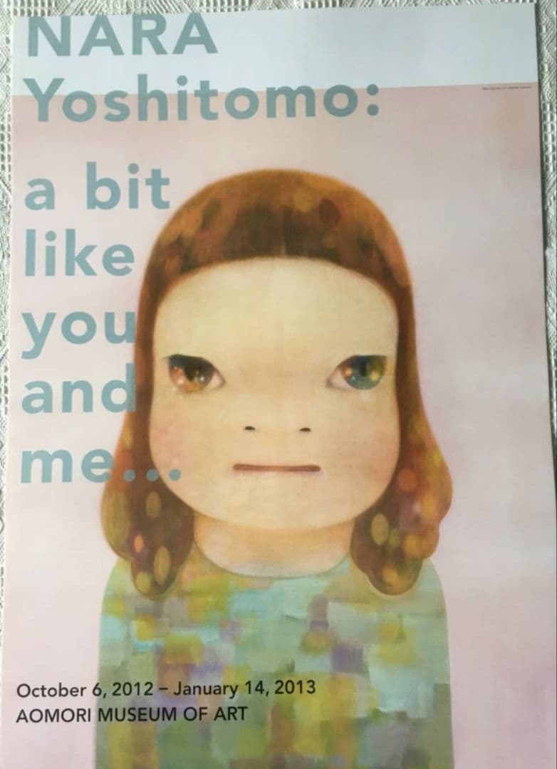 絶版　奈良美智　ポスター　Miss Sprig 春少女　B2 春少女 (ポスター)Miss spring (poster)|奈良美智Yoshitomo Nara