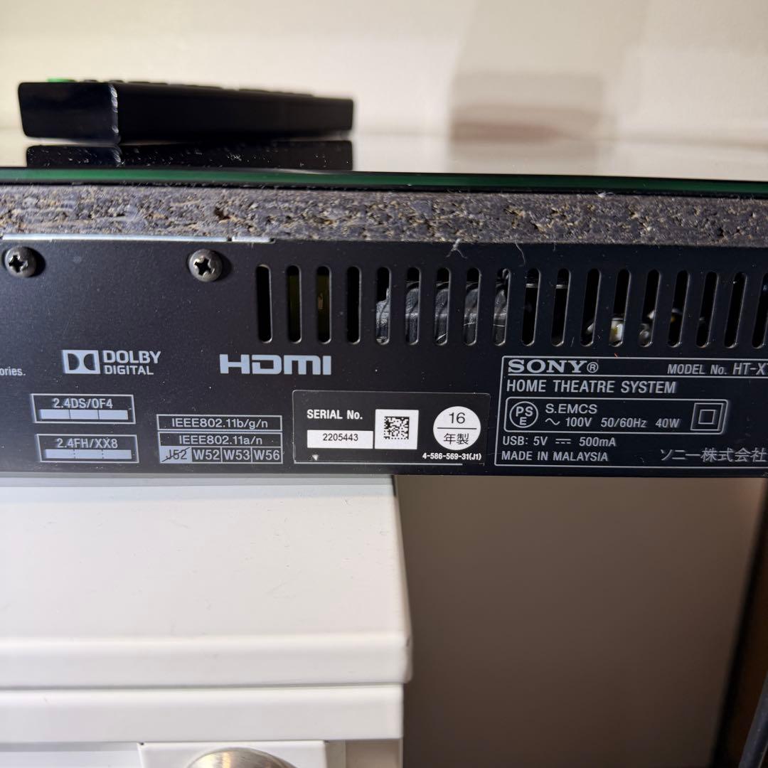 ソニー ホームシアターシステム 2.1ch HT-XT2