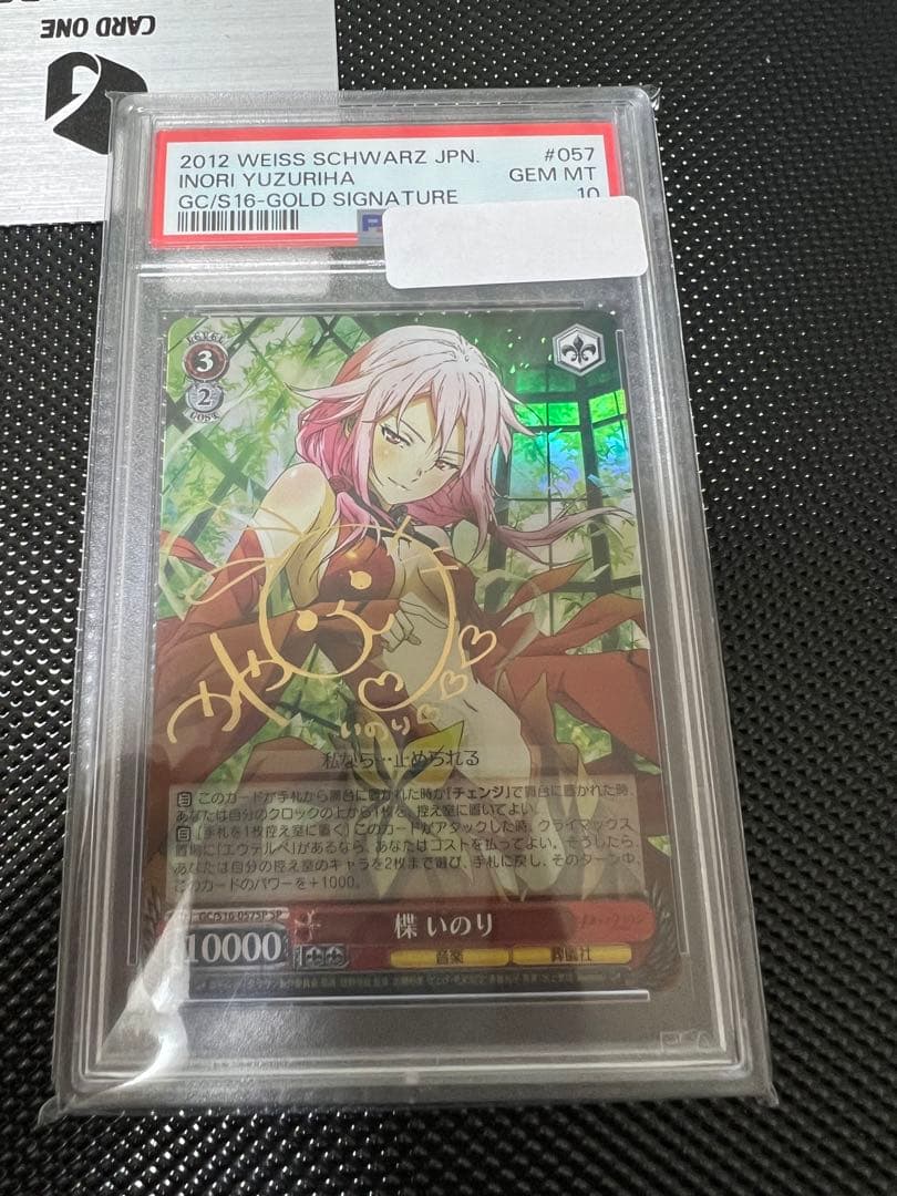 サマポケ key ws ヴァイスシュヴァルツ 鬼の嫁入り 識 SP サイン