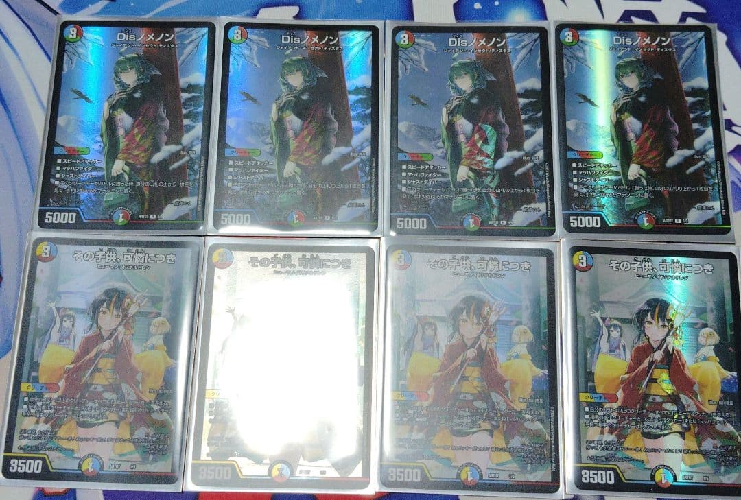 おまけ付き 裁き サバキZ 高レート 改造パーツ付き - メルカリ