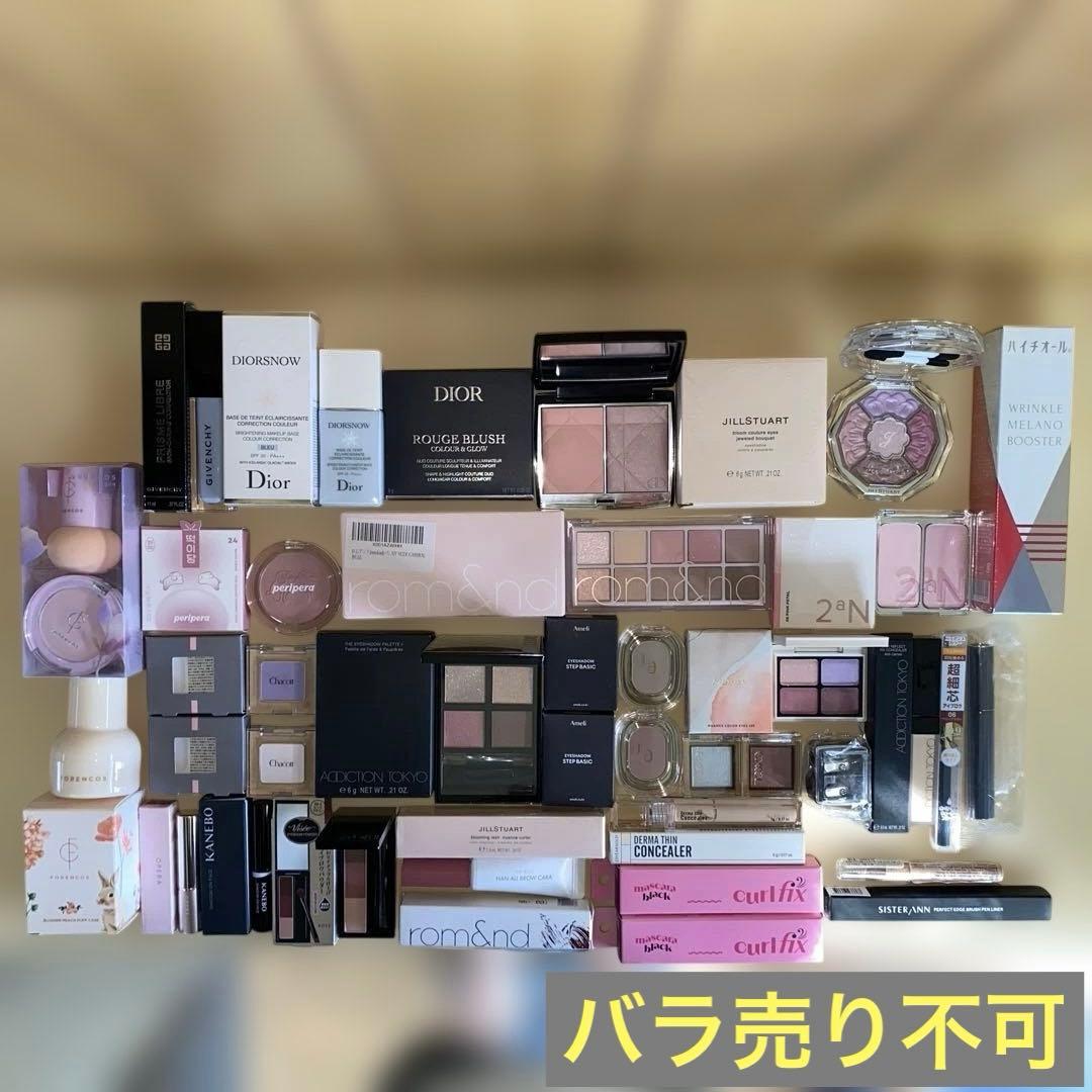 早い者勝ち▶︎▶︎すべて未使用デパコスプチプラコスメ他32点まとめ売り