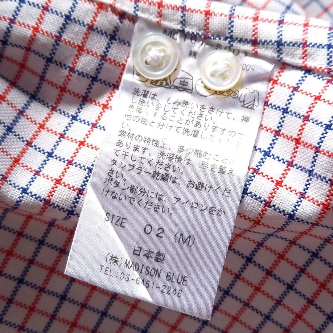 極美品 マディソンブルー ボタンダウンチェックシャツ 02M 綿100% B