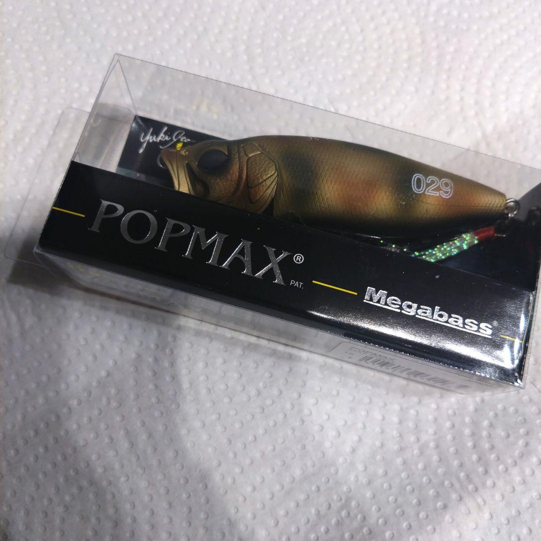 POPMAX ポップマックス　メガバス 楽天市場】メガバス Megabass ポップマックス POP MAX : Japan Bass Tackle