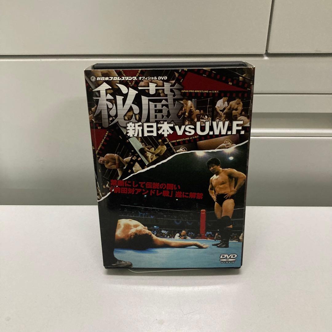 D0029 秘蔵 新日本vsU.W.F. DVD-BOX〈3枚組〉