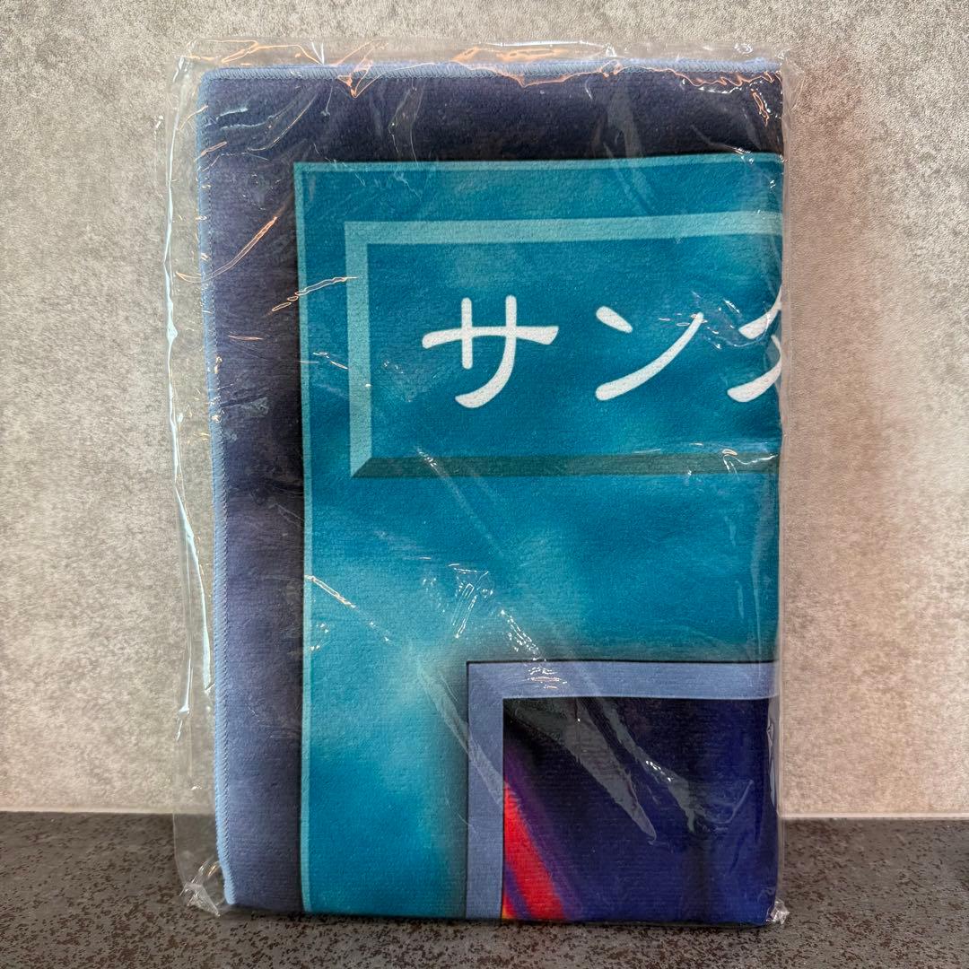 遊戯王 バスタオル サンダーボルト - メルカリ