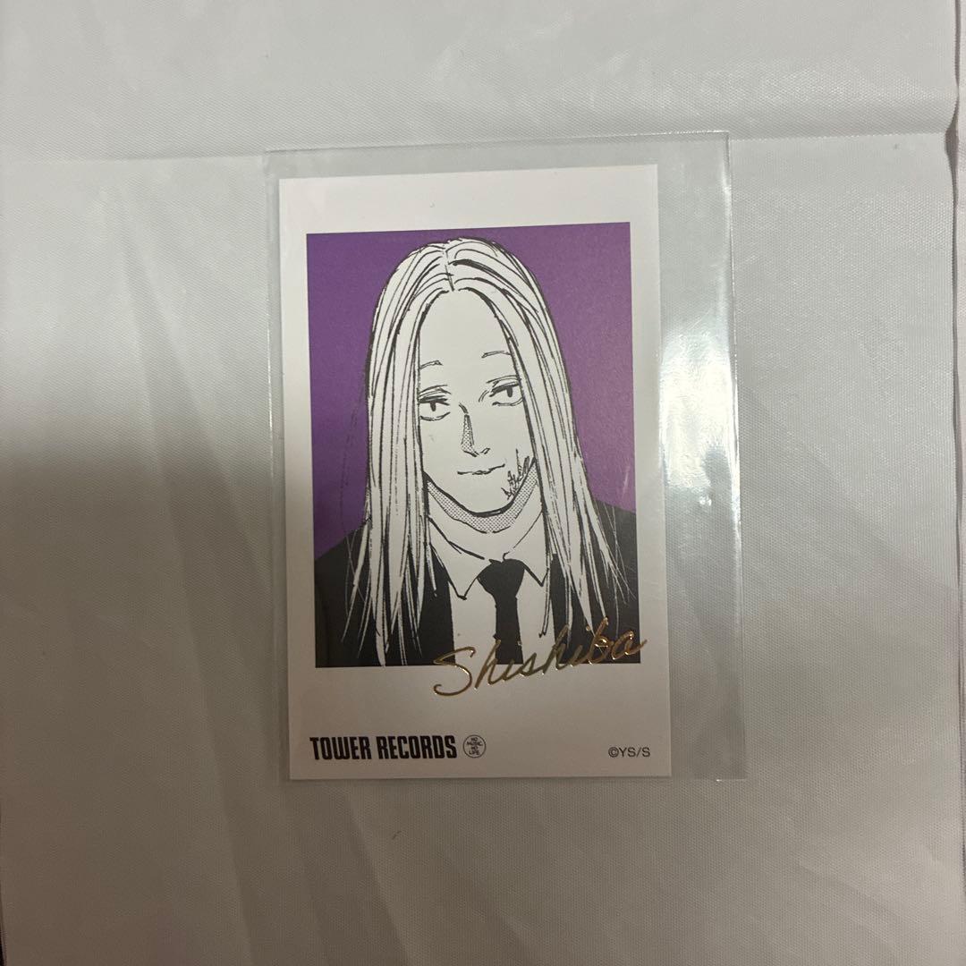 サカモトデイズ タワレコカフェ ミニフォトカード 神々廻 - メルカリ