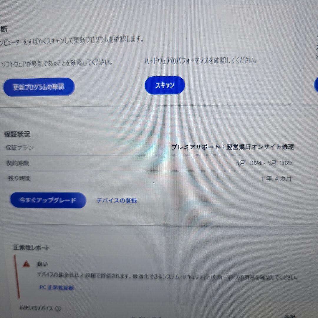 Windowsノート本体 Lenovo X1 Carbon Gen11 i7 32GB 1.86TB