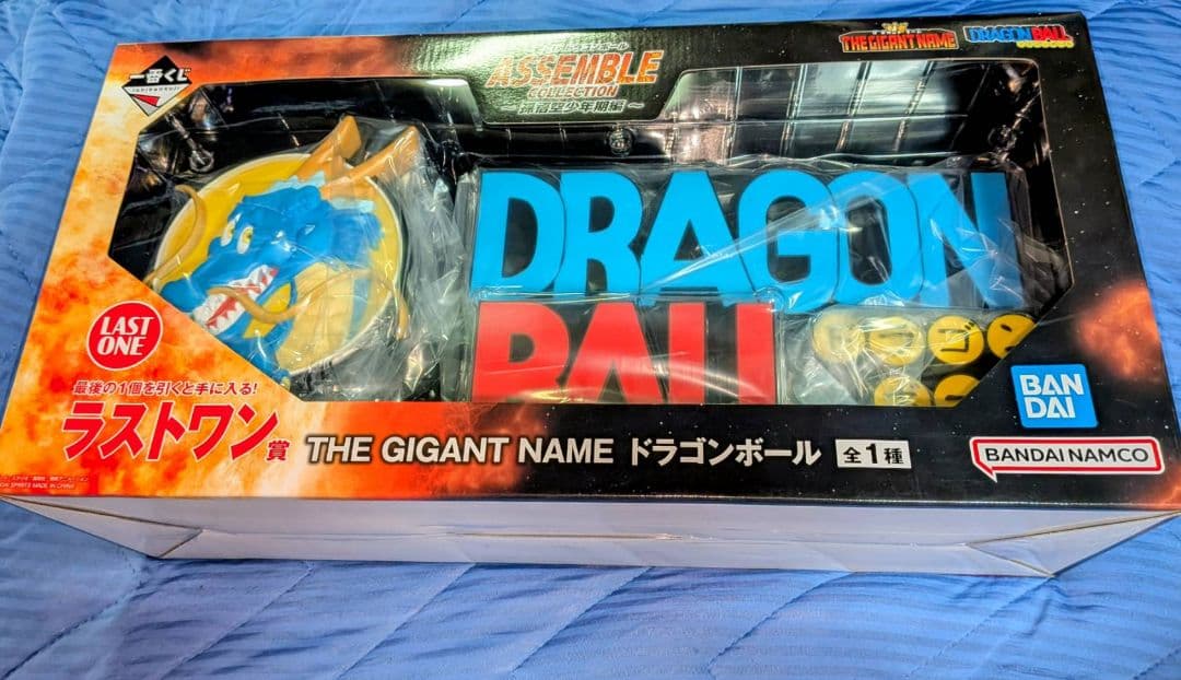 ドラゴンボール 一番くじ THE GIGANT NAME ラストワン 賞 - メルカリ
