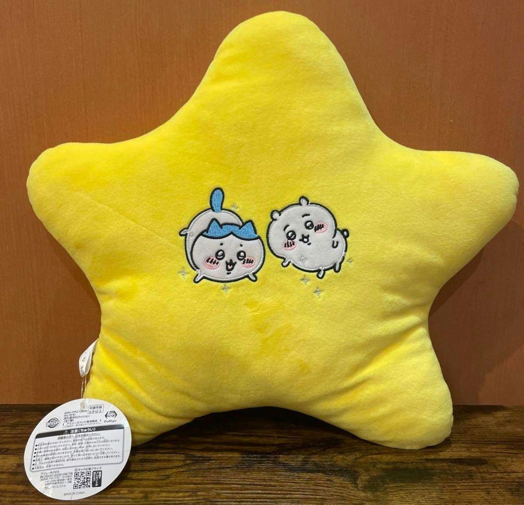 ちいかわ◇流れ星 BIGクッションぬいぐるみ タグ付き