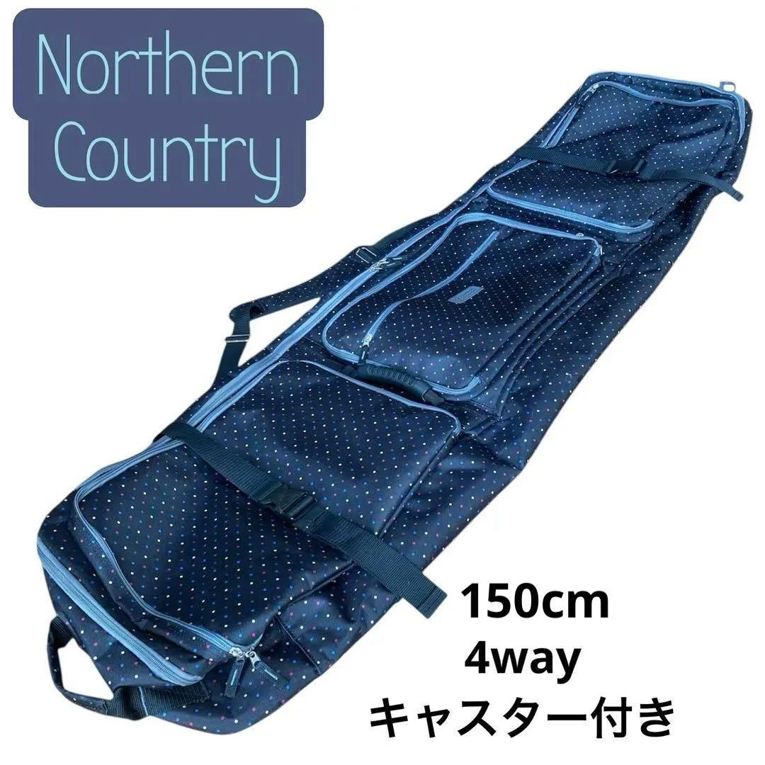 4way【ノーザンカントリー】150cm スノーボードケース　 キャスター Amazon | ウィールスノーボードケース sketch 4way Wheel Board Case