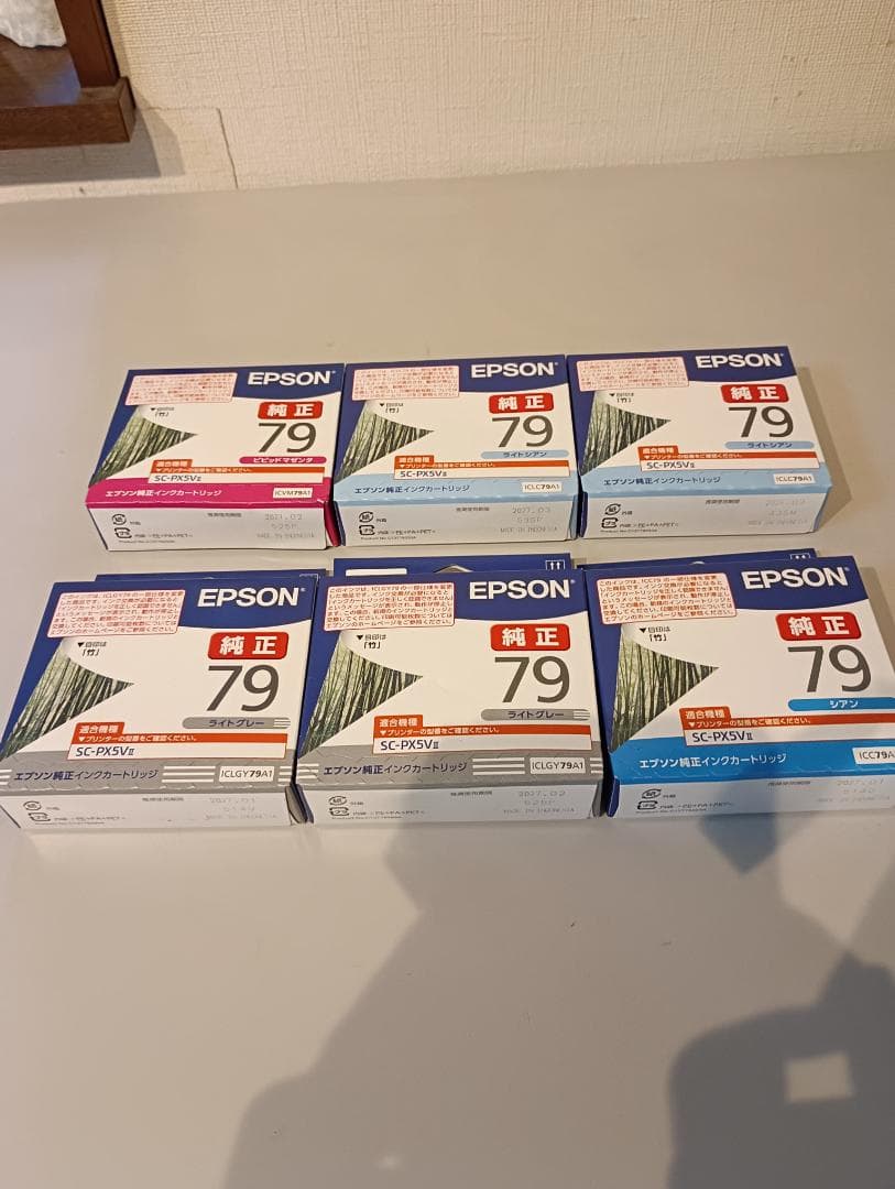 【純正・期限内6個＋おまけ6個】エプソン 79（竹）インク まとめ売り エプソン (EPSON) ICLGY79A1(竹) 純正インクカートリッジ ライトグレー