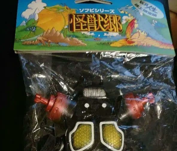 キングジョー（ブラック）玩具人生誌上限定通販（ウルトセブン 黒いキングジョー