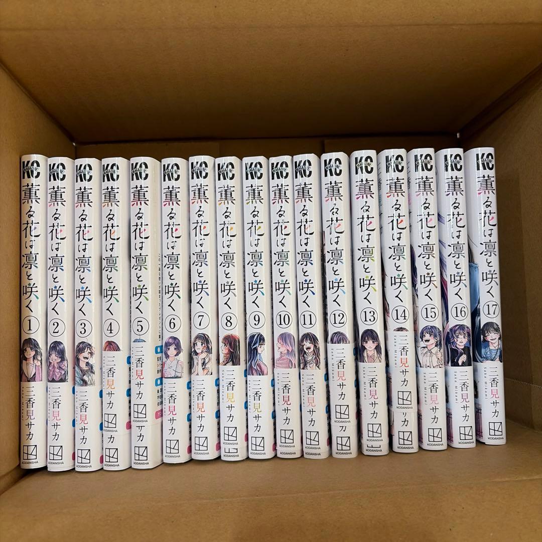 美品　薫る花は凛と咲く 全巻 1〜17巻セット 51Wq+U8nMnL._AC_UF350,