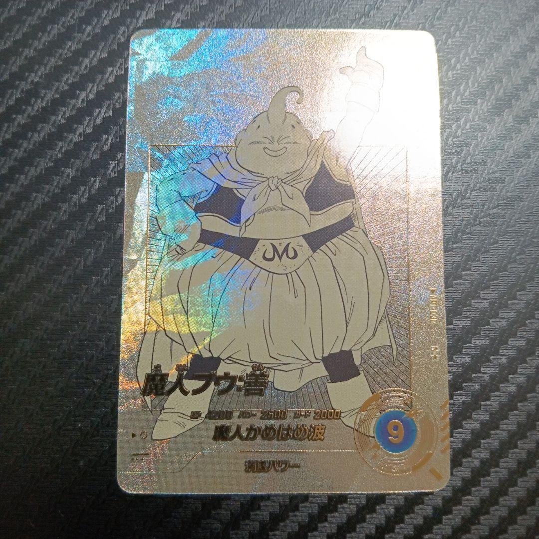 スーパーダイバーズ 魔人ブウ パラレル - メルカリ