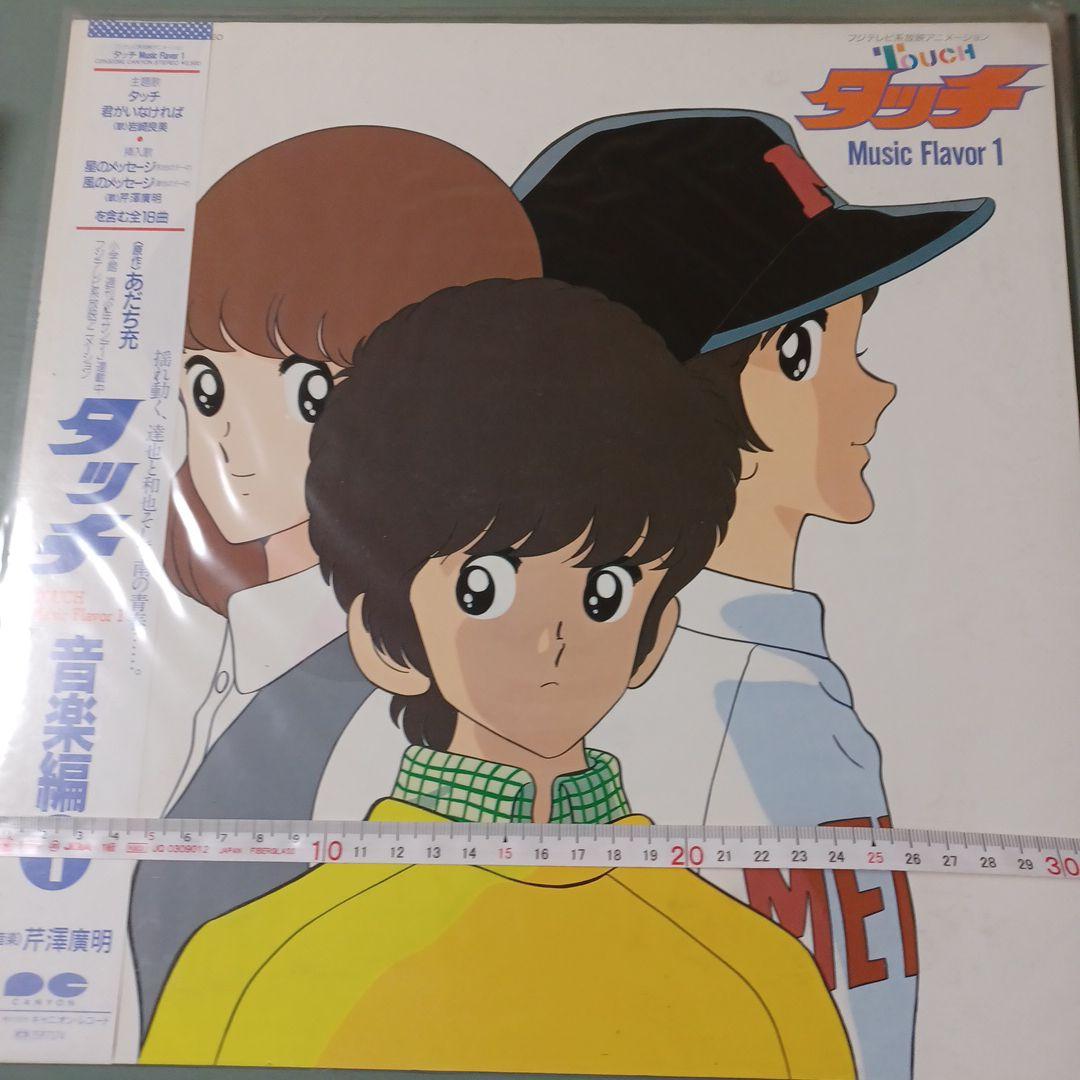 CHAI アナログレコード PINK 初期プレス限定版 羊文学 向井秀徳