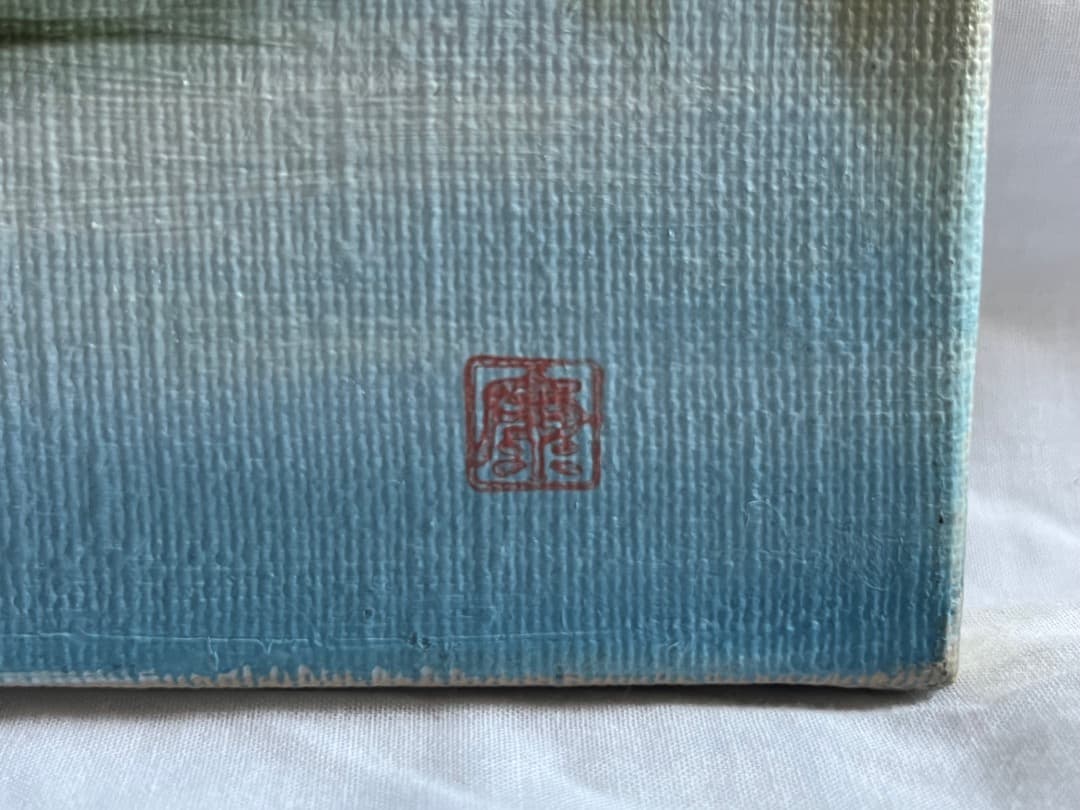 千葉康之 油絵 送料込 - メルカリ