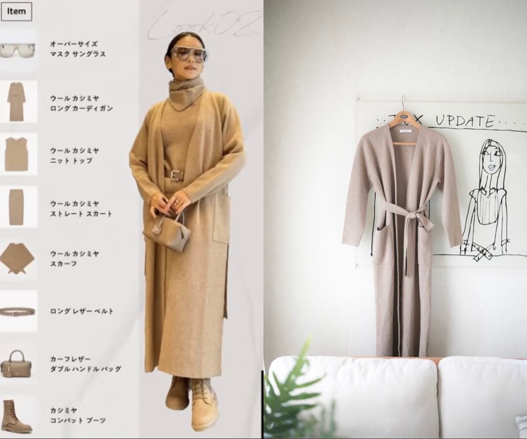 MAX MARA マックスマーラ タキマキ着用 ニット コート カーディガン