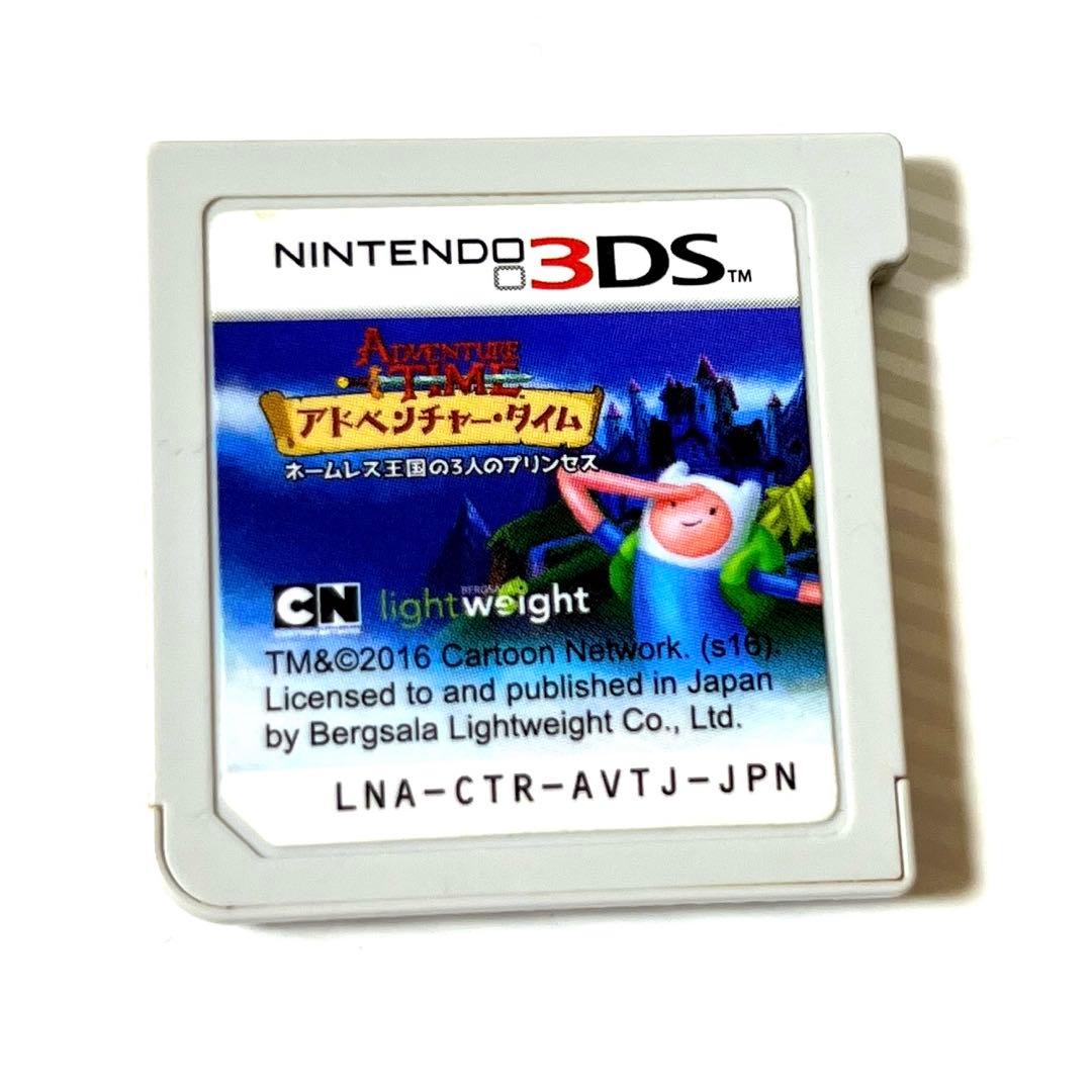 アドベンチャータイム ネームレス王国の3人のプリンセスAdventureTime