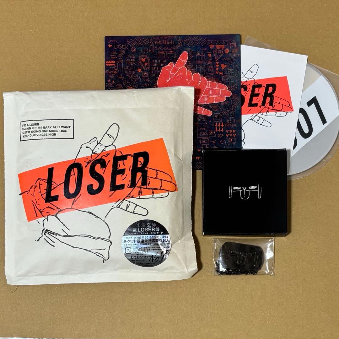 米津玄師　LOSER盤【初回限定】CD ドッグタグ　　ナンバーナイン Amazon.co.jp: LOSER/ナンバーナイン(LOSER盤 初回限定)(CD+ドッグタグ