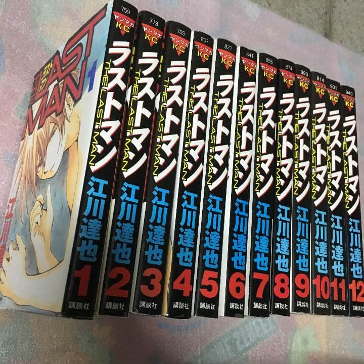 漫画 まとめ売り 値下げ