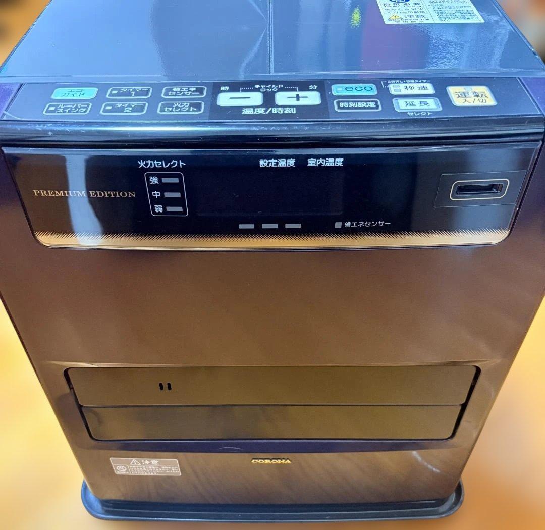 コロナ 石油ファンヒーター　FH-WZ3617BY FH-WZ3617BY-W 石油ファンヒーター WZシリーズ エレガントホワイト