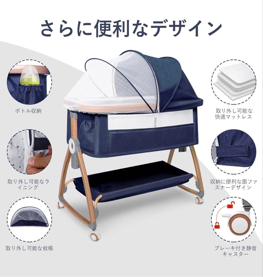 Mozalida折りたたみベビーベッド グレー メッシュカバー付き - メルカリ